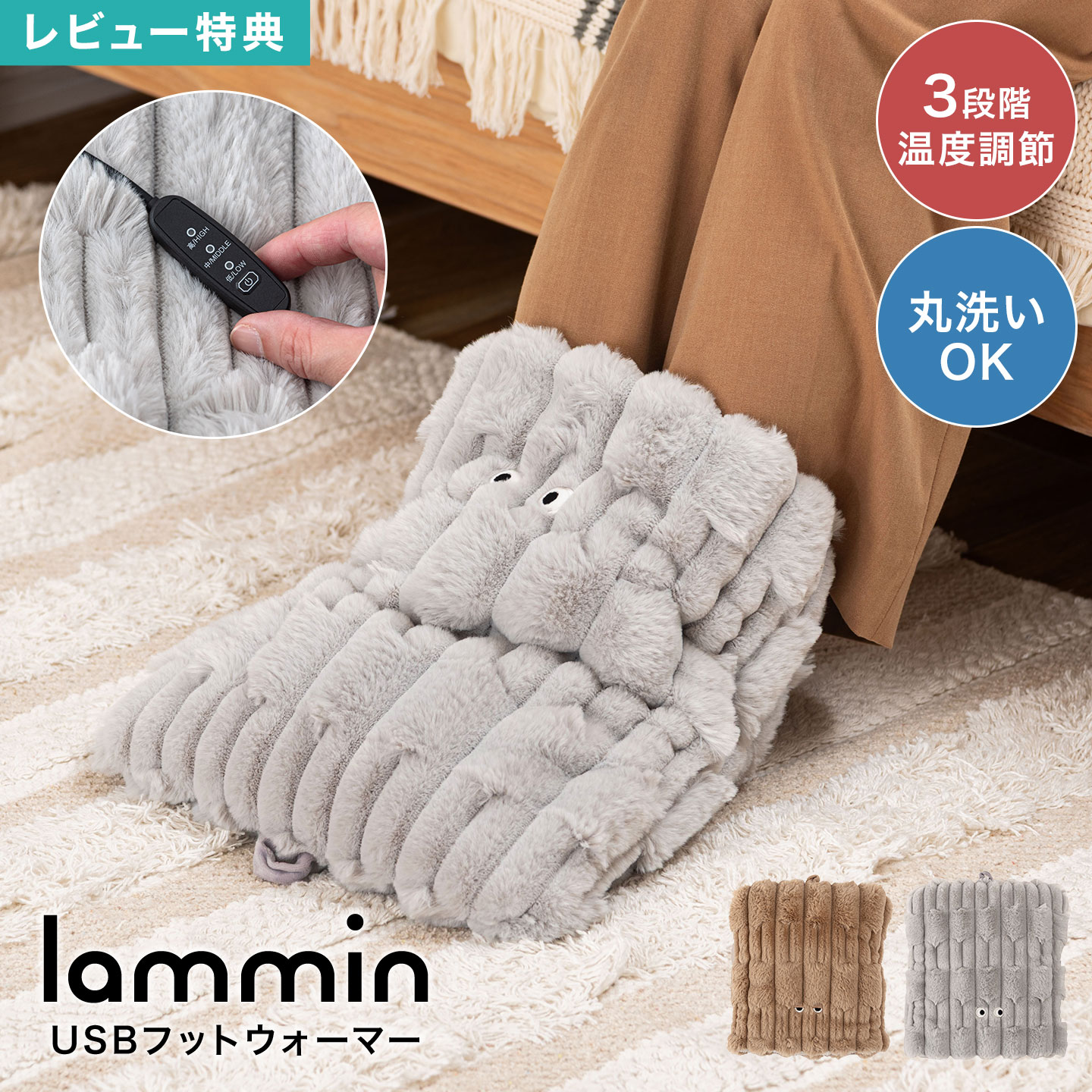 フットウォーマー USB 足温器 電気 足元 あったかグッズ 冷え性対策 ふわふわ フットヒーター 足元ヒー..