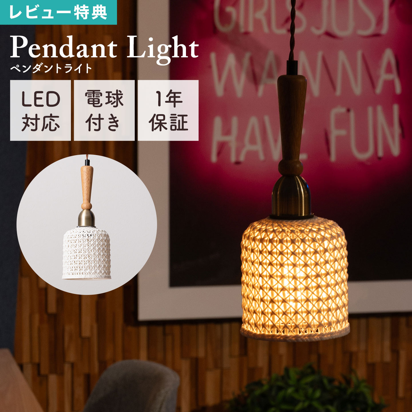 樂天商城 - ペンダントライト 照明 ライト 電球付き LED対応 天井照明 電気 吊り下げ LHT-753 陶器 天然木 リビング ダイニング キッチン 寝室 丸 ベル 小さめ 北欧 インテリア シンプル モダン ナチュラル レトロ 長さ調整 ルームライト ホワイト 白 ホワイト 1年保証 かわいい 韓国
