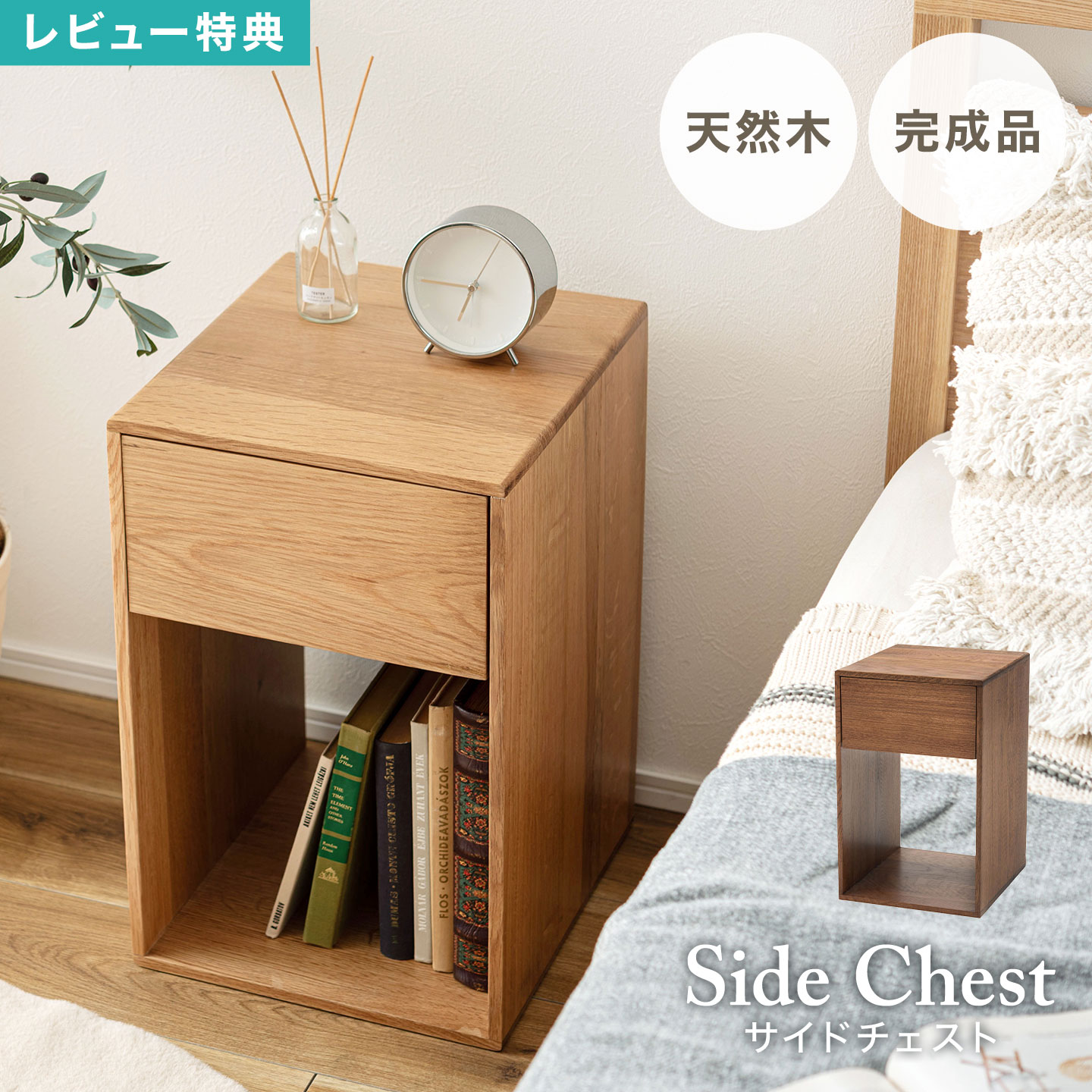 �����ɥ������� MTK-345 �������� ���� �����ɥơ��֥� �ʥ��ȥơ��֥� ��Ǽ �����Ф� ��Ǽ�ȶ� ����ץ� �̲� ����ƥꥢ �ȶ� ŷ���� �ʥ����� ...