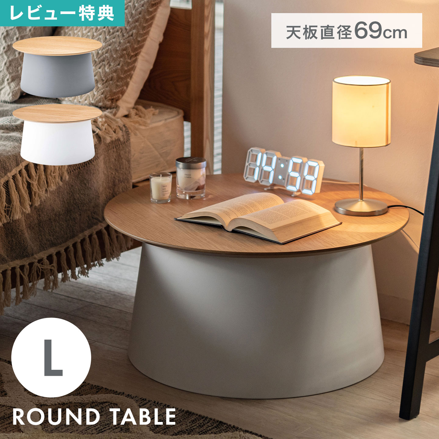 �ơ��֥� PT-991 �饦��ɥơ��֥� L������ �� ŷ���� �ݥơ��֥� �����ơ��֥� ���󥿡��ơ��֥� ���ե��ơ��֥� ���� �� ���� ����ץ� ���Ǻ� ��...