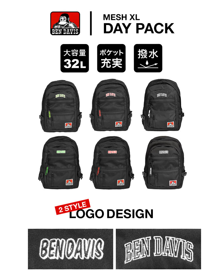 リュック メンズ 大容量 バックパック ベンデイビス BEN DAVIS リュックサック 32L...