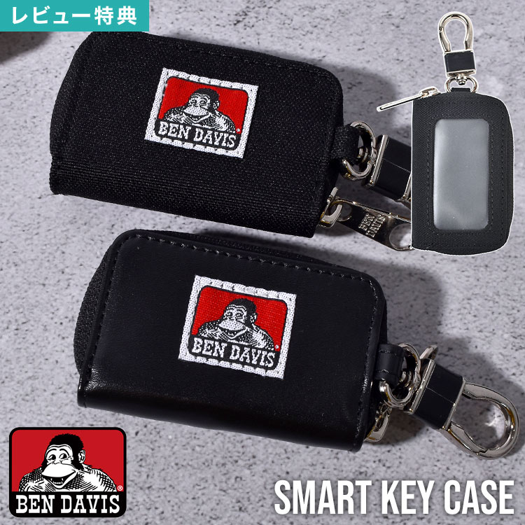 樂天商城 - BEN DAVIS ベンデイビス スマートキーケース メンズ レディース 窓付き スマートキー対応 カラビナ付き キーポーチ キーケース キーホルダー キーリング 鍵収納 鍵入れ 取り外し可能 コンパクト 車 カー用品 ブランド おしゃれ シンプル ブラック 黒 プレゼント ギフト