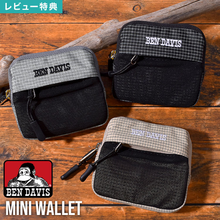 Details 【ミニウォレット】 コンパクトなのにしっかり使える、BEN DAVIS(ベンデイビス)のミニウォレット。 小銭・カード・小物をまとめて収納できる便利な設計です。 内側には仕切りポケット付きで、中身が見やすく整理しやすいのがポイント。 軽量＆コンパクトで、ポケットや小さなバッグにもすっきり収まります。 サブ財布としても使いやすく、ミニポーチや小物入れとしても活躍。 ストリート感のあるデザインで、男女問わず使えるユニセックス仕様。 通学・通勤・アウトドア・フェスなど幅広いシーンに対応。毎日使いたくなる、機能性とデザインを兼ね備えた万能ミニ財布です。 ブランド名 BEN DAVIS / ベンデイビス 品番 BDW-8484 サイズ 約H9×W10×D1.5cm 重量 約35g 素材 ポリエステル 生産国 中国 ご注意 ※表記サイズより、多少の誤差があることがございます。 ※商品の画像はできる限り実物に近づけるよう配慮しておりますが、お使いのモニターやご覧になる環境によりましてはカラーの見え方に差が出る場合がございます。ご了承くださいませ。 ※メール便発送の場合タグを切ってパッケージから出して発送する場合があります。ご了承くださいませ。 関連キーワード ベンデイビス ミニ財布 ミニポーチ 小物入れ メンズ レディース 財布 小銭入れ BEN DAVIS ミニウォレット コンパクトウォレット コインケース マルチポーチ 仕切り付き 軽量 小さい コンパクト サブ財布 アウトドア ストリート ブランド シンプル ブラック ベージュ グレー BDW-8484 キーケース キーポーチ 鍵入れ ファスナーポーチ 黒 小さめ 軽い 無地 プレゼント ギフト プチギフト 誕生日 クリスマス 男性 女性 男の子 女の子 高校生 中学生 大学生 10代 20代 30代 大人 子供 キッズ かわいい 可愛い かっこいいコンパクトなのにしっかり使える、BEN DAVIS(ベンデイビス)のミニウォレット。 小銭・カード・小物をまとめて収納できる便利な設計。軽量＆コンパクトで、ポケットや小さなバッグにもすっきり収まります。 ストリート感のあるデザインで、男女問わず使えるユニセックス仕様。 通学・通勤・アウトドア・フェスなど幅広いシーンに対応。毎日使いたくなる、機能性とデザインを兼ね備えた万能ミニ財布です。 内側には仕切りポケット付きで、中身が見やすく整理しやすいのがポイント。 サブ財布としても使いやすく、ミニポーチや小物入れとしても活躍。 ＼ こちらもおすすめ ／ ギフトラッピング対応商品ラッピングについての詳細はコチラ ▲詳細は画像をクリックしてご確認ください→