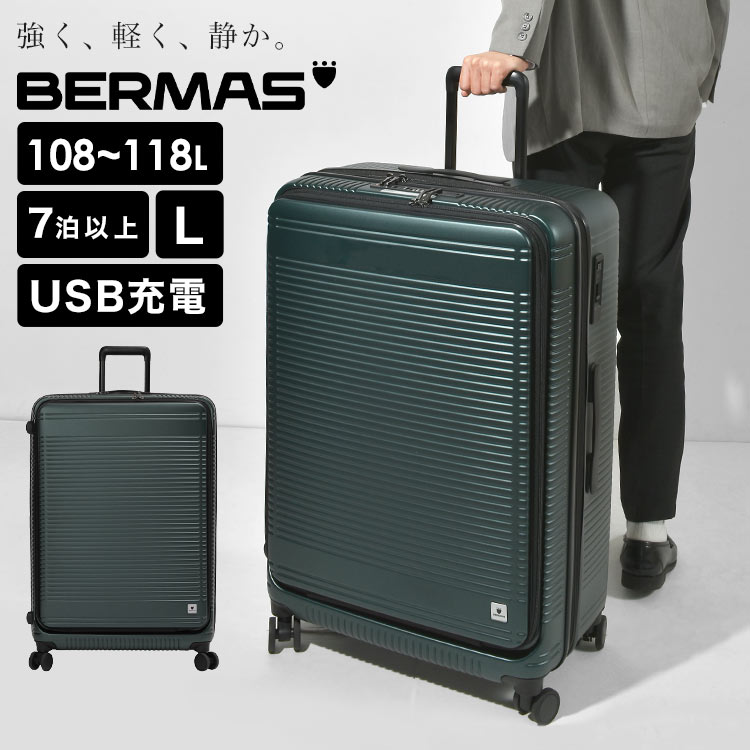 キャリーケース フロントオープン Lサイズ 静音 bermas バーマス EURO CITY2 ユーロシティファスナー108L USBポート 充電器 拡張機能 付き 前開き 60298 スーツケース 7泊 以上 軽量 軽い 頑丈 大容量 大型 静か ストッパー TSロック 緑 グリーン 100L 118L 海外 国内 旅行