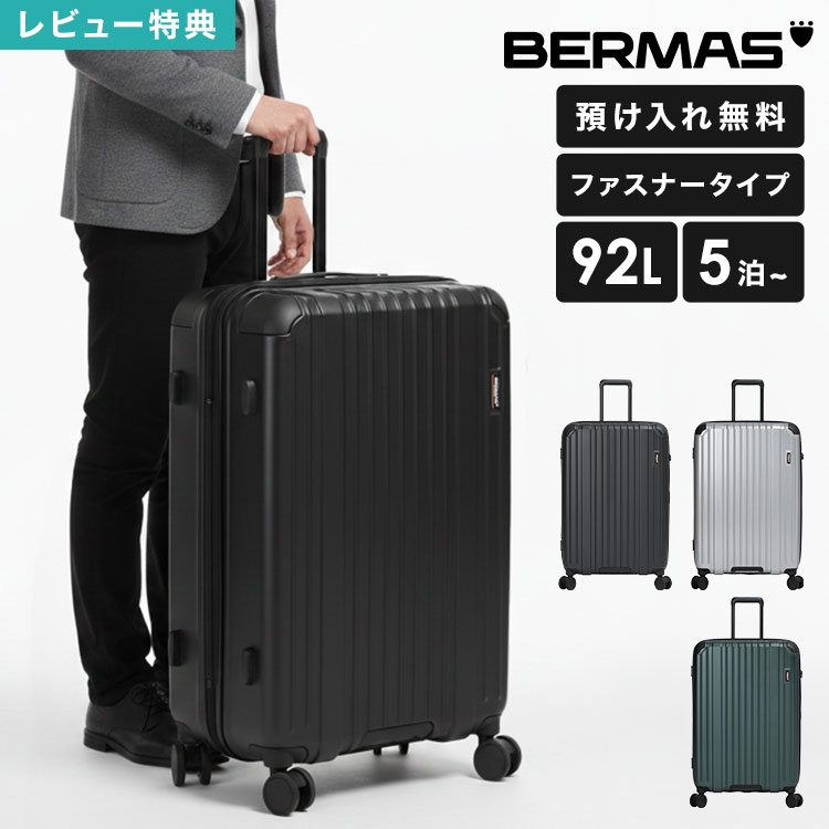 樂天商城 - BERMAS バーマス スーツケース 92L ヘリテージ3 ファスナータイプ 60542 Lサイズ キャリーケース 大容量 頑丈 静音キャスター ストッパー付き TSロック ダイヤル式 トラベルセントリーID 5泊 国内 海外 旅行 出張 ビジネス 大きめ HERITAGE ブラック シルバー グリーン