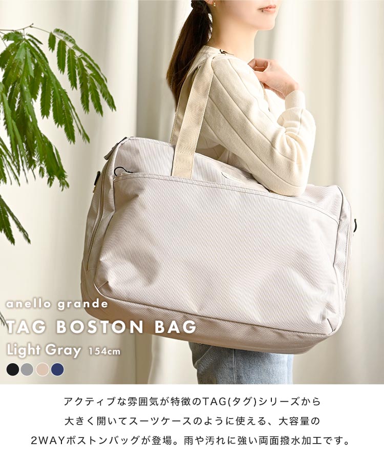 ボストンバッグ 大容量 anello GRANDE アネロ グランデ レディース 旅行 軽量 丈夫...