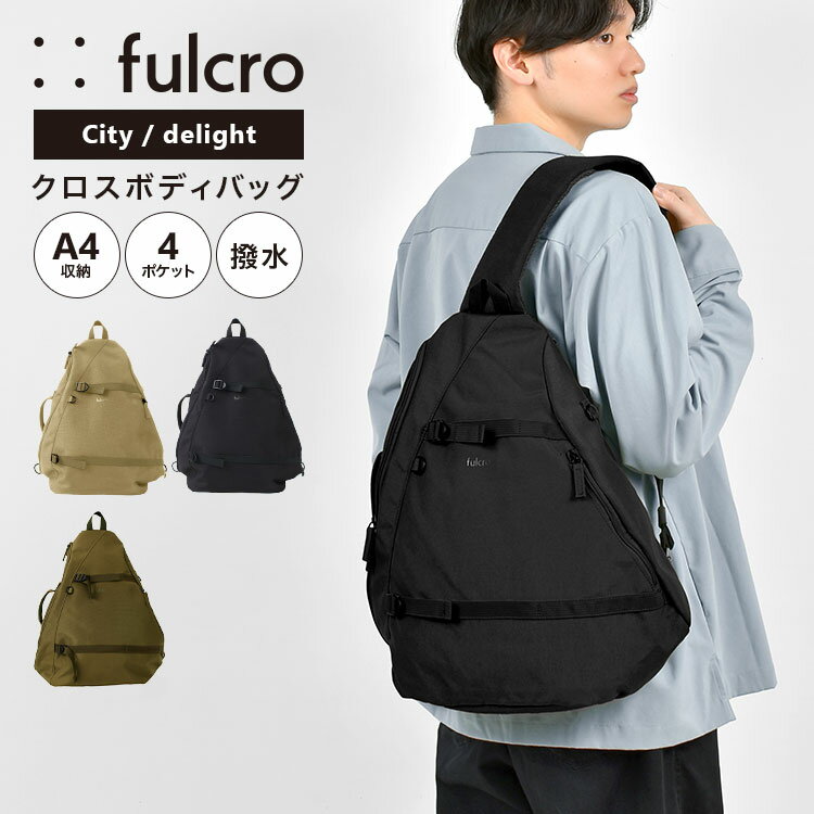 Rakuten - ボディバッグ メンズ 大きめ 大容量 ワンショルダー fulcro フルクロ City fma-0022 ショルダーバッグ 斜めがけバッグ 軽量 A4 ブランド クロスボディバッグ 撥水 ペットボトルが入る ポケット多い 通勤 通学 旅行 サブバッグ 縦長 三角 カバン ボディーバッグ