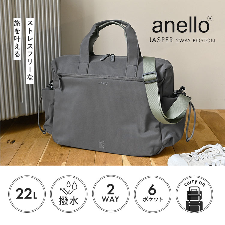 anello アネロ JASPER ジャスパー ボストンバッグ ボストン バッグ ブランド 2way ...