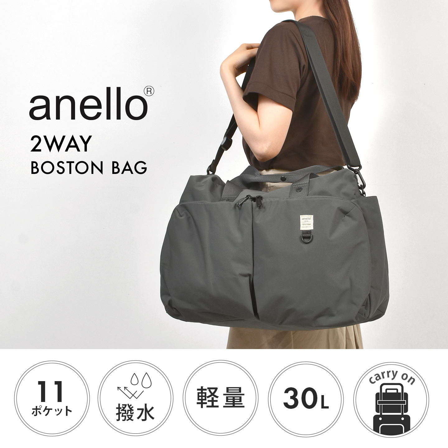 ボストンバッグ anello アネロ レディース メンズ 旅行 出張 修学旅行 林間学校 1...