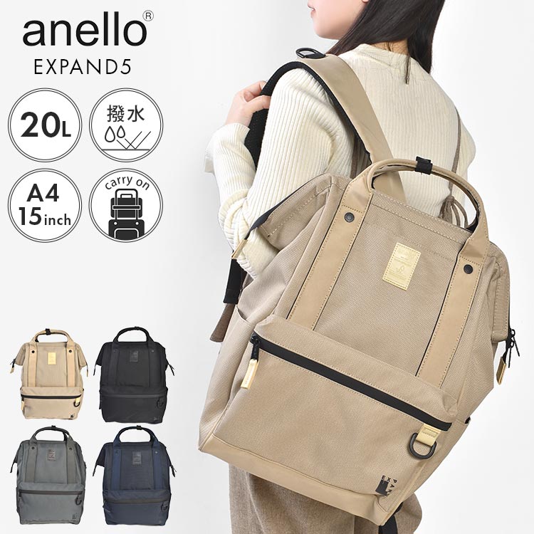 anello アネロ 口金 リュック リュックサック 20L ブランド レディース メンズ 大...