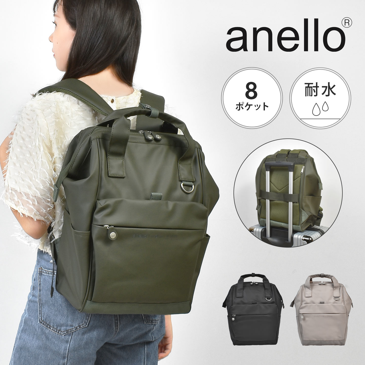 Rakuten - anello 口金 リュック anello レディース メンズ 大容量 A4 18L リュックサック キャリーオン 背面ファスナー ポケット PC 15インチ メッシュ 撥水 耐水 軽量 おしゃれ 通勤 通学 旅行 トラベル ビジネス マザーズバッグ 大人 女性 黒 ブラック グレージュ オリーブ