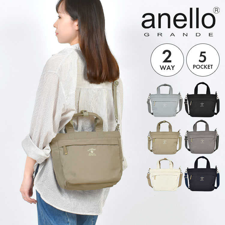 Rakuten - トートバッグ ショルダー アネロ グランデ anello GRANDE レディース 小さめ ミニ 軽量 A5 2way ファスナー付き ポケット多い スクエア ショルダーバッグ ミニトートバッグ サブバッグ マザーズバッグ トートバック かわいい おしゃれ きれいめ 無地 通勤 通学 旅行 ブランド