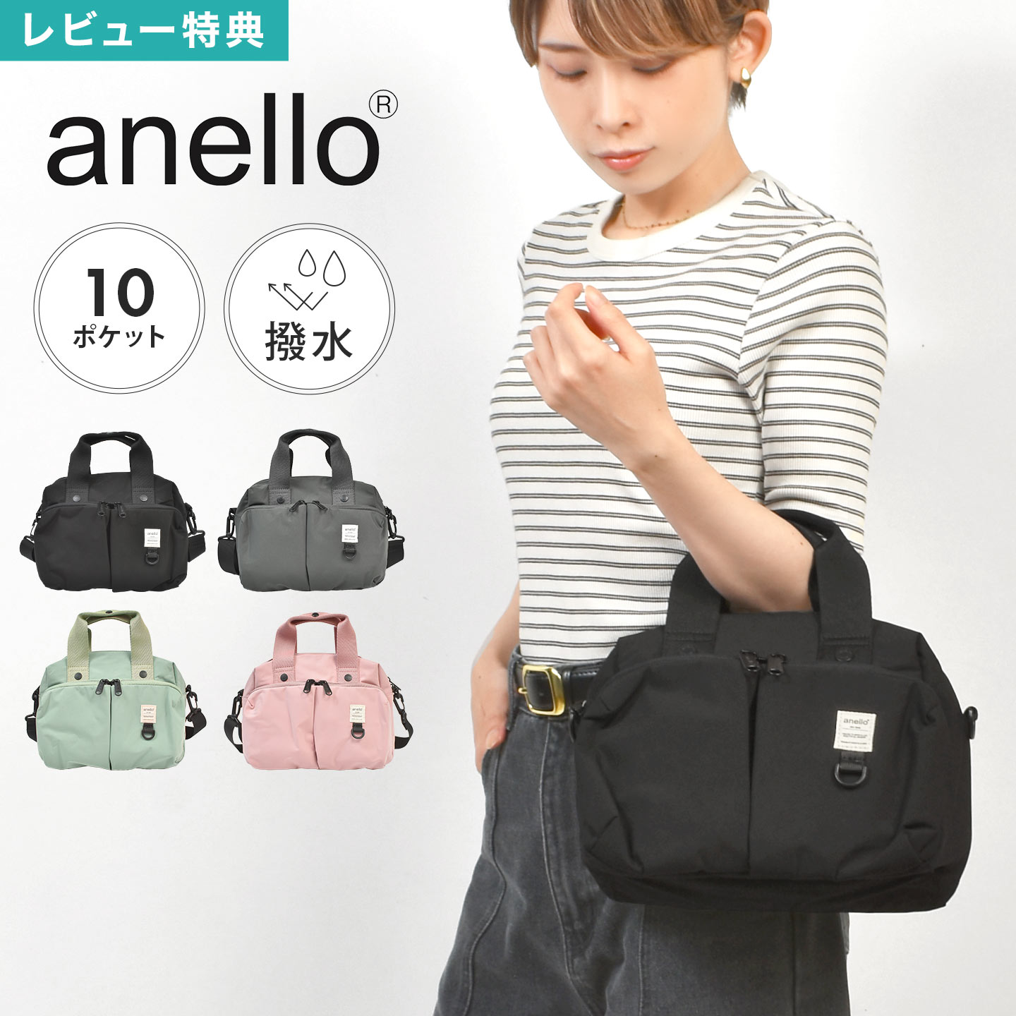樂天商城 - ショルダーバッグ anello アネロ レディース 斜めがけ 2WAY 軽量 撥水 はっ水 ミニボストン コンパクト 小さめ シンプル おしゃれ カジュアル 肩掛け 手提げ 通勤 通学 旅行 大容量 ポケット 多い 収納 たくさん 軽い 黒 ブラック グレー グリーン ピンク 女性 大人