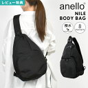 ボディバッグ anello アネロ メンズ レディース 軽量 撥水 A5 ナイロン ペットボトルが入る ポケット 多い 多機能 クロスボディバッグ 斜め掛けバッ...