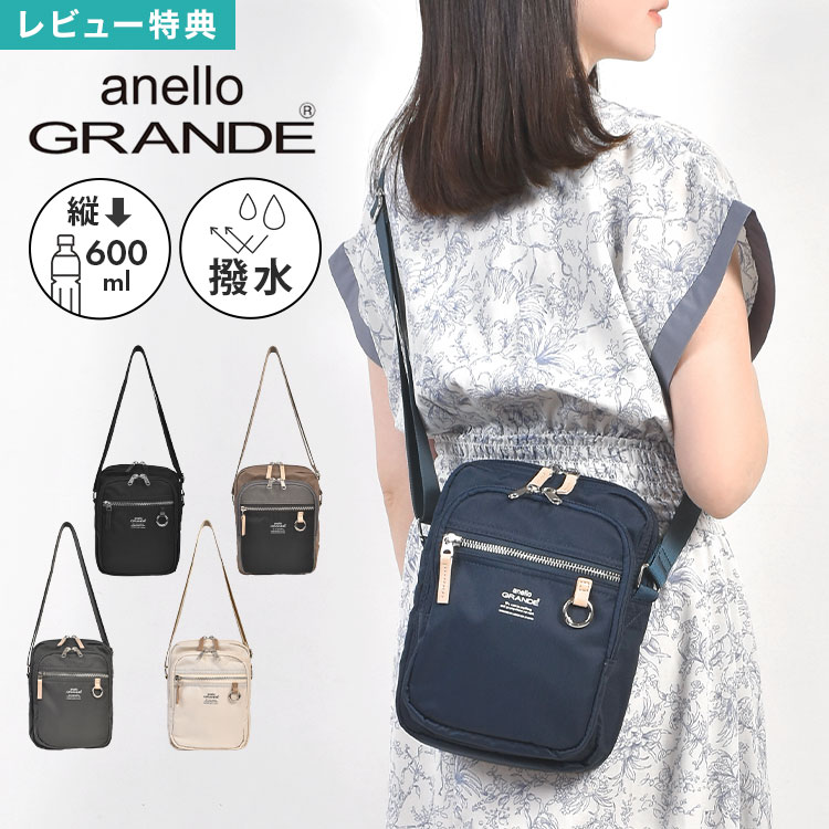 Rakuten - ショルダーバッグ anello GRANDE アネロ グランデ GTM1101 レディース 斜め掛け 縦型 ミニショルダー ポシェット ミニバッグ 小さめ 軽量 撥水 多機能 長財布 ペットボトル 縦に入る カラビナ付き 肩掛け 通勤 通学 旅行 大容量 コンパクト ナイロン おしゃれ シンプル 無地