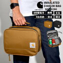 保冷バッグ carhartt カーハート メンズ 4缶 クーラーバッグ 保冷バック ランチバッグ 弁当袋 アウトドア キャンプ 撥水 防水 断熱 丈夫 持ち手付...
