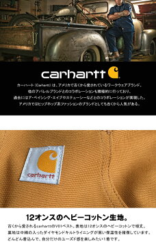 ベスト 中綿 メンズ carhartt ベスト カーハート ベスト ダック ワークベスト ブランド ワークベスト 防寒 ヘビーオンスコットン 12oz 綿 黒 ブラウン レディース ワーク アメカジ v01 S M L ストリート 秋冬 冬 暖かい ノースリーブ 防寒ベスト 作業着 作業服 ジップアップ