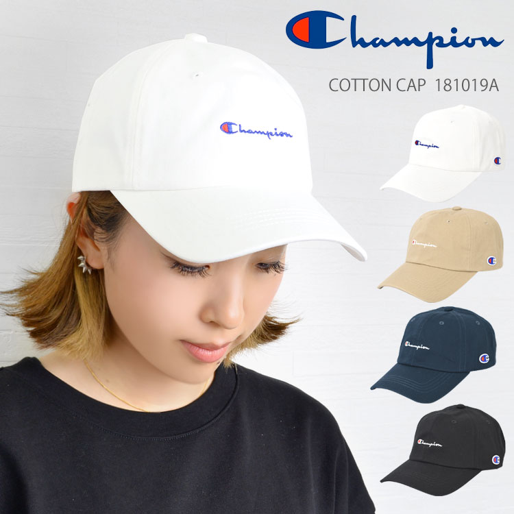 キャップ レディース おしゃれ Champion チャンピオン キャップ メンズ ブランド ローキャップ ロゴ コットンツイル 綿 ベースボールキャップ 丈夫 頑丈 サイズ調節可能 フリーサイズ 黒 ベージュ 白 紺 ロゴ 刺繍 181019A 帽子 レディース 日焼け防止 キャップ かわいい