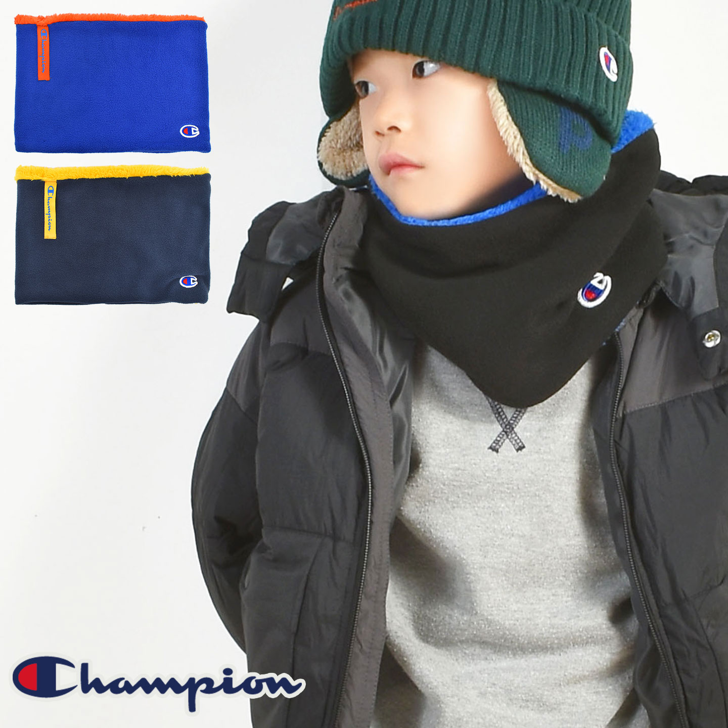 Rakuten - Champion チャンピオン ネックウォーマー キッズ ジュニア 子供 男の子 子ども こども スポーツ ブランド フリース 裏ボア スヌード マフラー 冬 防寒 防風 暖かい シンプル かっこいい 通学 通園 部活 小学生 中学生 幼稚園 保育園 黒 ブラック ブルー ネイビー 寒さ 対策