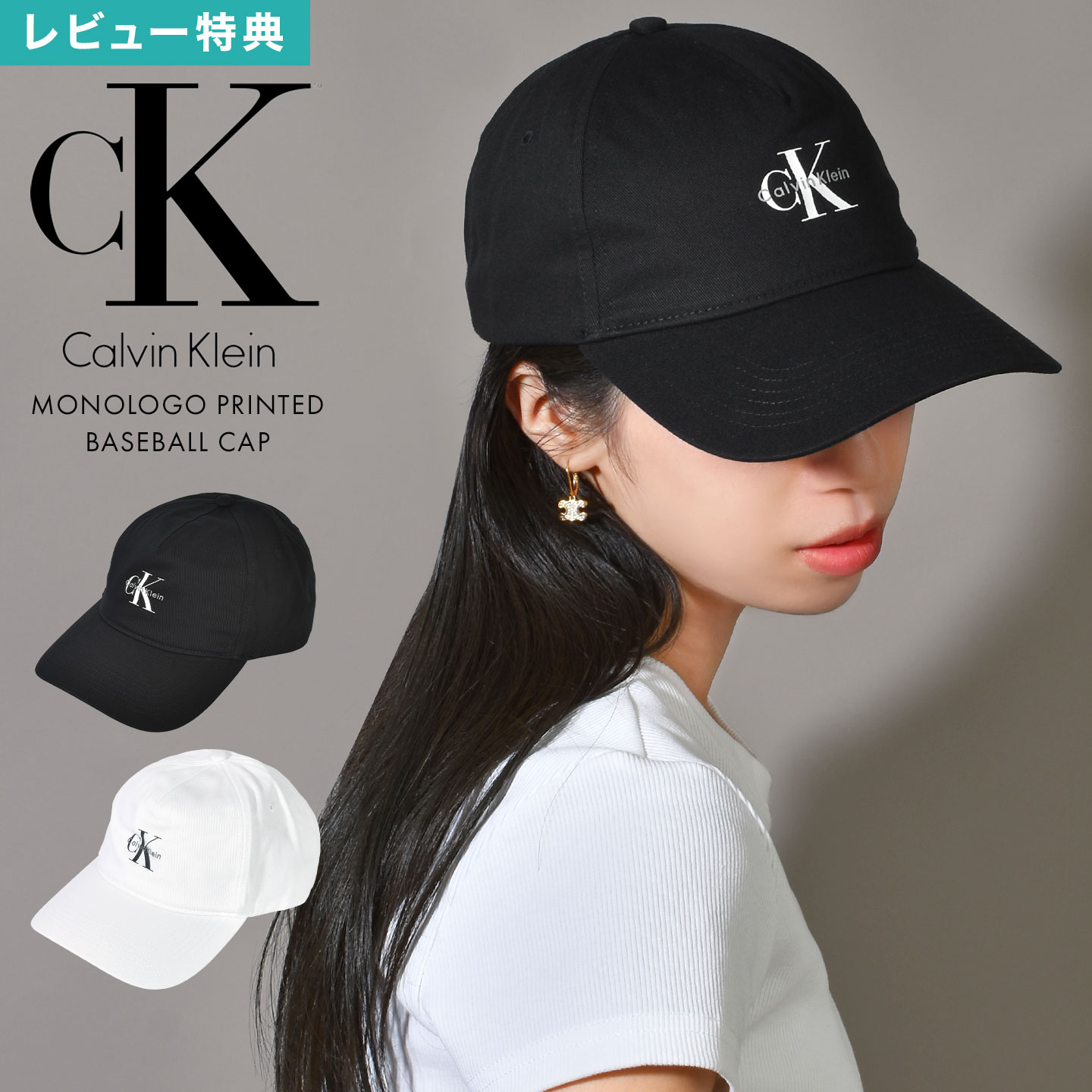 *大人気* 男女兼用 ck ロゴ キャップ 楽天市場】カルバンクライン(キャップ|メンズ帽子):帽子