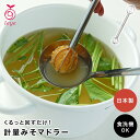 味噌マドラー レイエ Leye LS1500 計量みそマドラー オークス AUX みそマドラー 食洗機対応 大さじ1杯分 ステンレス みそ計量器 味噌ときマドラ...