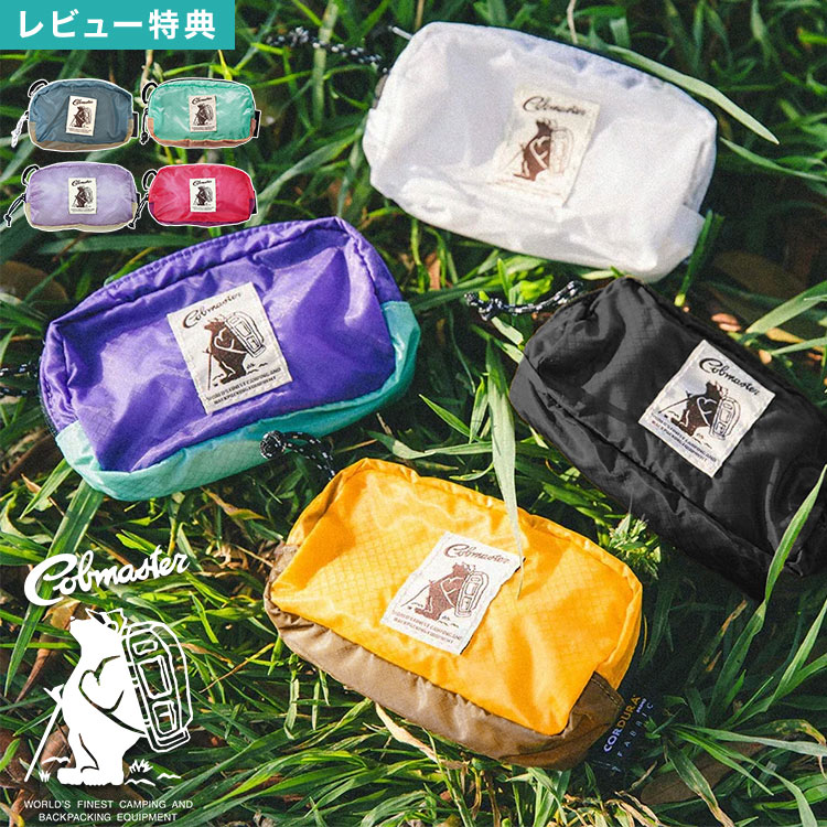 樂天商城 - COBMASTER コブマスター ミニポーチ 小物入れ カラビナ付き 撥水 ナイロン スクエアポーチ コインケース メンズ レディース マルチポーチ キーケース ミニ財布 小銭入れ コンパクト 丈夫 アウトドア ブランド ブラック ホワイト ピンク パープル イエロー グリーン ブルー