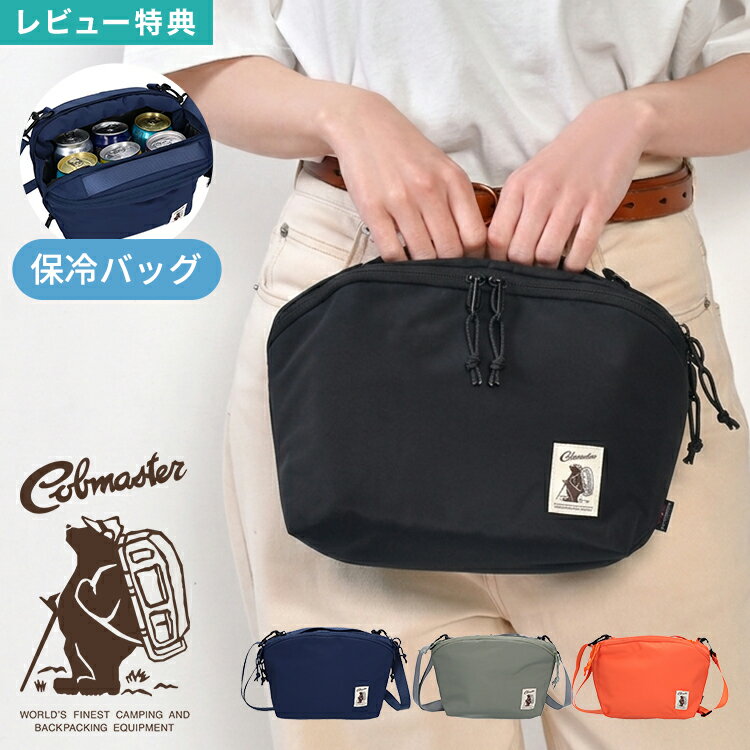 樂天商城 - COBMASTER コブマスター クーラーバッグ 保冷バッグ ショルダーバッグ メンズ レディース 小型 軽量 ランチバッグ お弁当バッグ 3ポケット 多機能 厚手 クッション 350ml 500ml ペットボトル 収納 アウトドア レジャー キャンプ フェス ライブ ピクニック ブランド おしゃれ