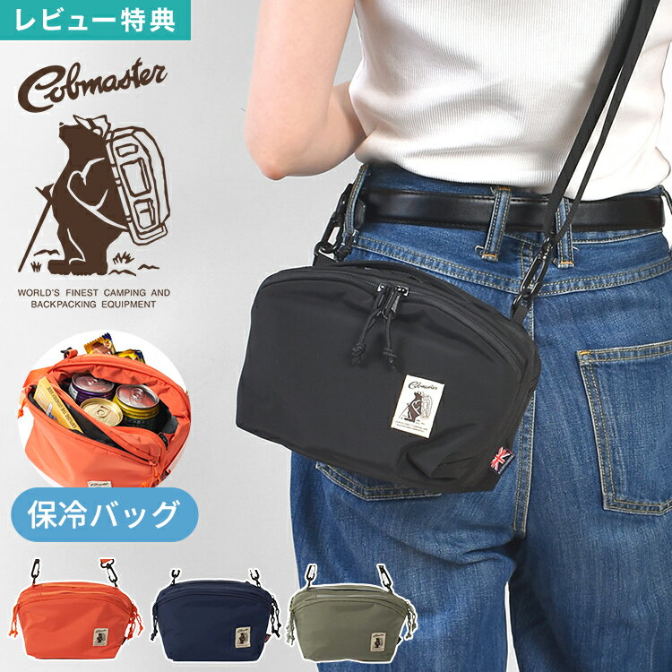 Rakuten - COBMASTER コブマスター クーラーバッグ 保冷バッグ ショルダーバッグ メンズ レディース 小型 保冷 ポーチ 3ポケット 多機能 ランチバッグ お弁当バッグ アウトドア レジャー キャンプ 夏 フェス ライブ ピクニック 軽量 厚手 クッション 350ml 缶 入る おしゃれ かわいい