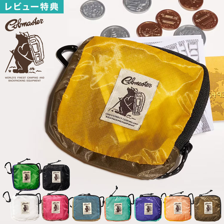 Rakuten - COBMASTER コブマスター ミニ財布 小銭入れ コンパクト 財布 カラビナ付き 撥水 ナイロン コーデュラ 丈夫 メンズ レディース ウォレット キーケース ミニポーチ 小物入れ アウトドア ブランド ブラック ホワイト イエロー グリーン ピンク ブルー オレンジ ブラウン 無地