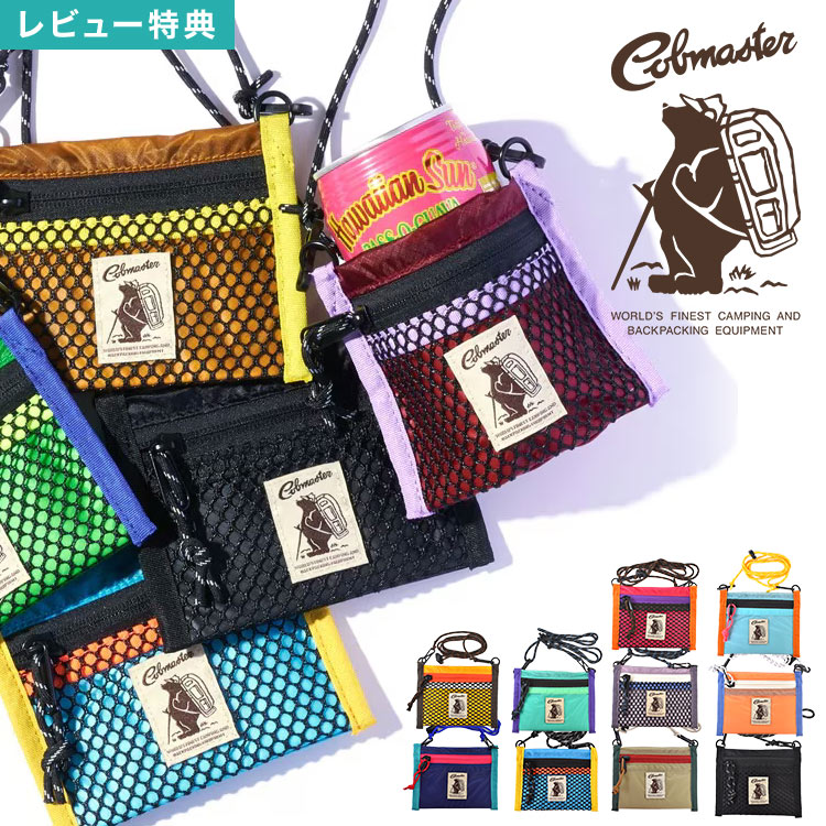 乐天商城 - COBMASTER コブマスター ミニ財布 財布 コンパクトウォレット 小銭入れ 缶ホルダー 350ml缶 保冷ポケット付き 紐付き メンズ レディース ミニウォレット 撥水 ナイロン コーデュラ 丈夫 アウトドア フェス キャンプ ブラック オレンジ ベージュ イエロー ブルー ピンク