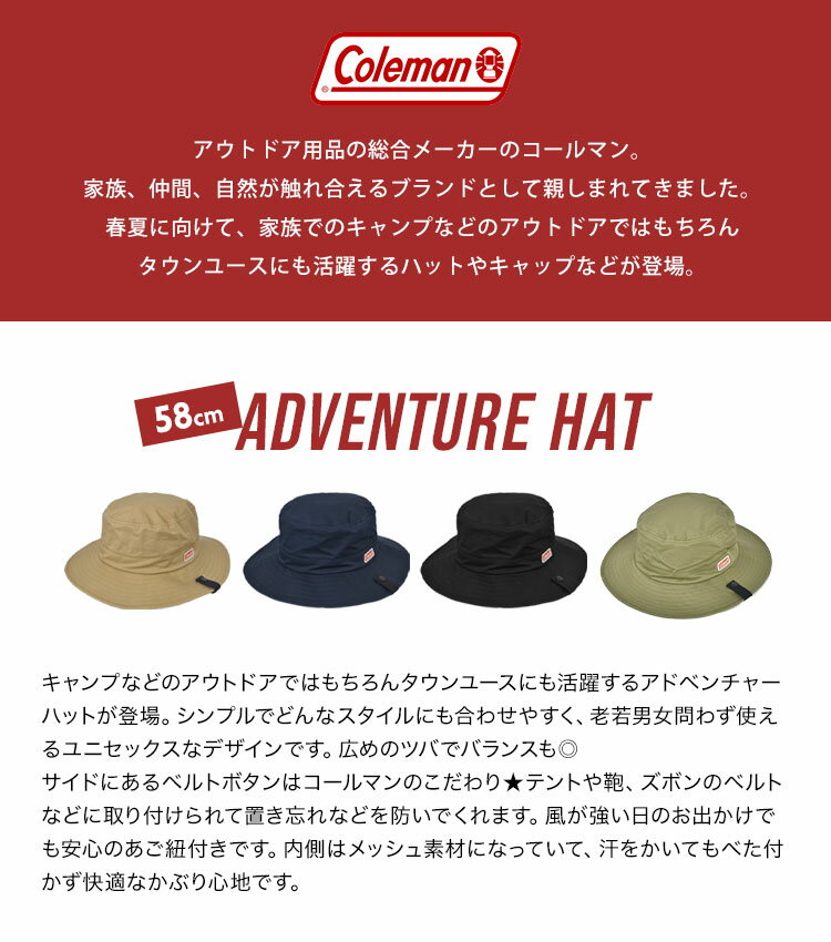 サファリハット coleman コールマン メ...の紹介画像3