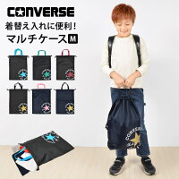 巾着袋 大 体操着入れ 上履き入れ 体操服袋 コンバース オールスター converse 男の子 女の子 体操服入れ 体操着入れ ジムバッグ シューズケース シューズ袋 着替え 袋 ポーチ マチ付き 軽量 持ち手 黒 紺 かっこいい シンプル 通学 中学生 スポーツ 大人 メンズ レディース