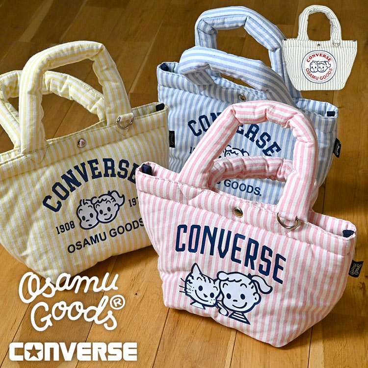 Rakuten - コンバース ランチトート CONVERSE OSAMU GOODS オサムグッズ コラボ バッグ ミニトート レディース お弁当バッグ ランチバッグ パフィング キルティング ふわふわ 軽量 小さめ キャラクター グッズ 通勤 通学 おしゃれ かわいい ストライプ ピンク イエロー ブルー グリーン