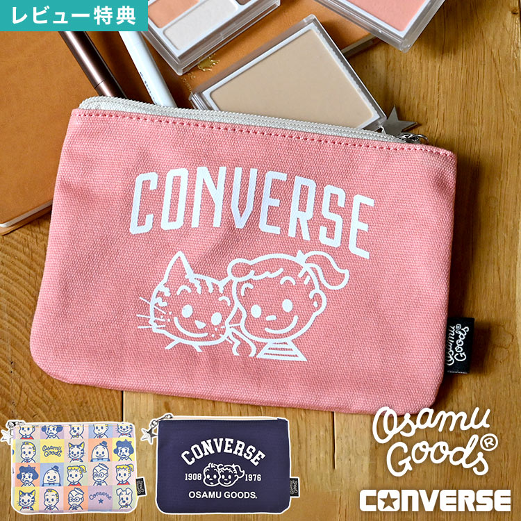 樂天商城 - コンバース ポーチ CONVERSE OSAMU GOODS オサムグッズ コラボ フラットポーチ 小物入れ 化粧ポーチ コスメポーチ メイクポーチ ペンケース レディース メンズ 薄型 スリム コンパクト ミニポーチ ブランド キャラクター グッズ 通勤 通学 おしゃれ かわいい ネイビー ピンク