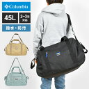 ボストンバッグ 修学旅行 小学生 45L 大容量 Columbia コロンビア PU8703 林間学校 女の子 男の子 中学生 子供 1泊 2泊 3泊 旅行バッ...