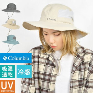 ハット コロンビア CU0133 columbia メンズ レディース ブランド 大きいサイズ 帽子 日よけ サンシェード 涼しい あご紐 トレッキング ハイキング 登山 キャンプ アウトドア つば広 熱中症対策 紫外線対策 UVカット 吸湿 速乾 冷感 夏 通気性 カバー レジャー 海 釣り 高機能