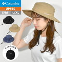 サファリハット レディース つば広 UVカット Columbia コロンビア PU5529 紐付き 帽子 メンズ 大きいサイズ 折りたたみ ボンバークレストパッ...