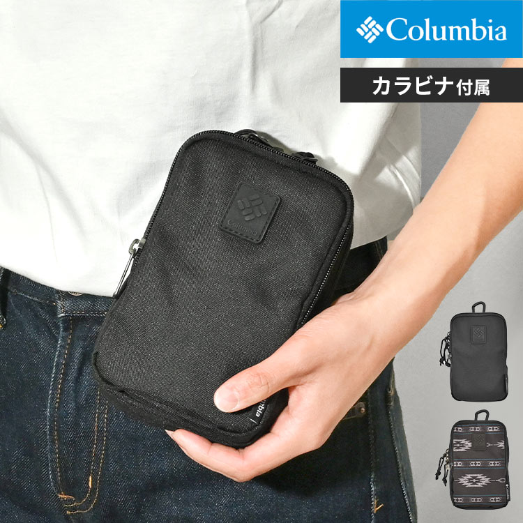 ポーチ Columbia スマホ コロンビア PU2334 ナイオベ メンズ アウトドア ブランド 小物入れ 小さめ おしゃれ ブラック 黒 撥水 カラビナ トラベルポーチ コンパクト マルチケース シガレットケース 大きめ 丈夫 携帯 スマホ ポーチ 旅行 ゴルフ キャンプ 登山 プレゼント