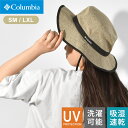 麦わら帽子 Columbia コロンビア メンズ レディース サファリハット アドベンチャーハット PU5531 サンフラワーフォークブーニー UVカット 洗濯...