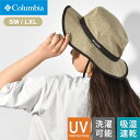 コロンビア 帽子 レディース 麦わら帽子 Columbia コロンビア メンズ レディース サファリハット アドベンチャーハット キャンプハット サンフラワーフォークブーニー UVカット 洗濯可 折り畳み つば広 ストローハット 帽子 吸湿速乾 キャンプ アウトドア 登山 ハイキング 通気性 PU5531 おしゃれ あご紐