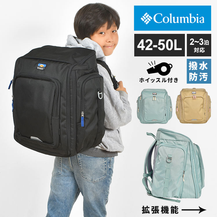 ֥å Columbia ӥ å å    PU8702 ι  2 3 ιԥХå ...