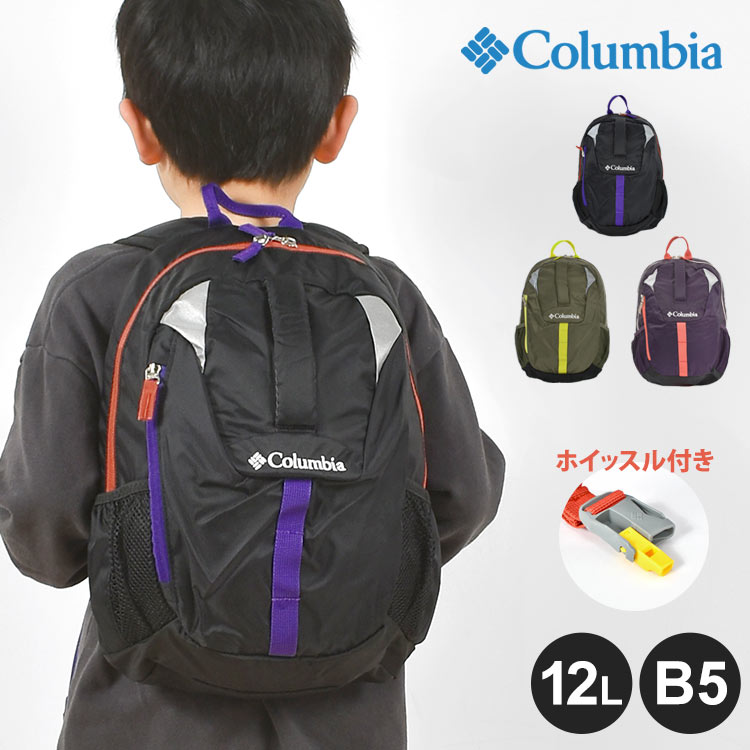 楽天Gretsch【5/15限定！抽選で最大100％ポイント還元★】リュック キッズ columbia pu8266 男の子 コロンビア ジュニア リュックサック キッズ 子供 小学生 幼稚園 保育園 通学バッグ バックパック キッズリュック ホイッスル 笛 12L B5 ブランド かわいい 黒 ブラック キャンプ 通園