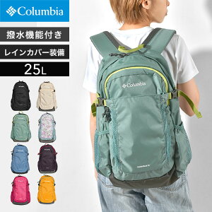 リュック Columbia コロンビア メンズ レディース PU8427 25L キャッスルロック リュックサック バックパック バッグ かばん レインカバー付き 高機能 多機能 大容量 A4 PCポケット 登山 ハイキング アウトドア トレッキング 通勤 通学 大学生 大人 ユニセックス ブラック 黒