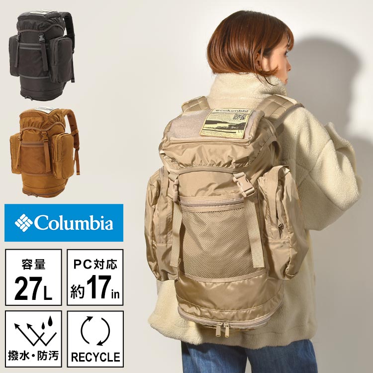 リュック メンズ 大容量 コロンビア Columbia バックパック 登山 リュックサック レディース バッグ アウトドア 通勤 通学 おしゃれ ブランド パッチ 撥水 防汚 27L A4 PC 17インチ キャンプ ハイキング リサイクル シアタープロダクツ 旅行 大人 男性 女性 男女兼用 PU8571のサムネイル