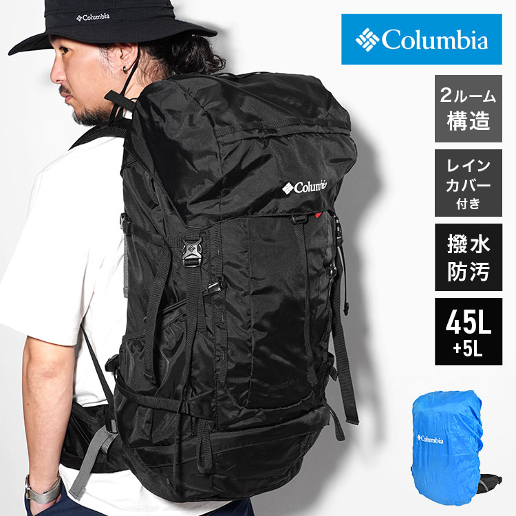 登山 リュック Columbia コロンビア メンズ 登山用