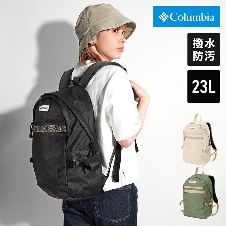 【5/15限定！抽選で最大100％ポイント還元★】リュック Columbia コロンビア メンズ レディース 通学 通勤 おしゃれ ブランド リュックサック マザーズバッグ 柄 撥水 A4 PU8684 オルウェイズバイサイド 23L バックパック バッグ アウトドア カジュアル ブラック 黒 ベージュ