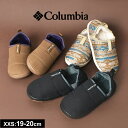 モックシューズ メンズ レディース コロンビア Columbia YU8721 ルームシューズ ブランド 裏ボア 19 20 21 22 23 24 25 26 27 28 軽い 軽量 暖かい 収納袋付き テント アウトドア キャンプ ス…