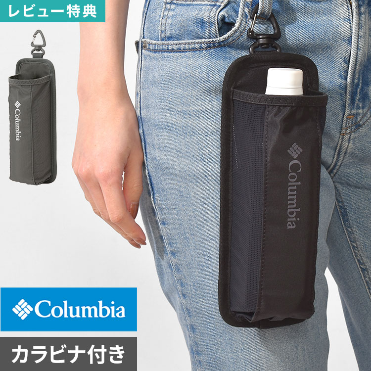 樂天商城 - Columbia コロンビア ペットボトルホルダー PU2600 ワイルドウッドボトルホルダー 500ml 600ml 登山 リュック ザック ショルダー 付けられる カラビナ ベルト付き ドリンクホルダー ボトルカバー ボトルケース 水筒カバー 軽量 アウトドア ブランド ハイキング トレッキング