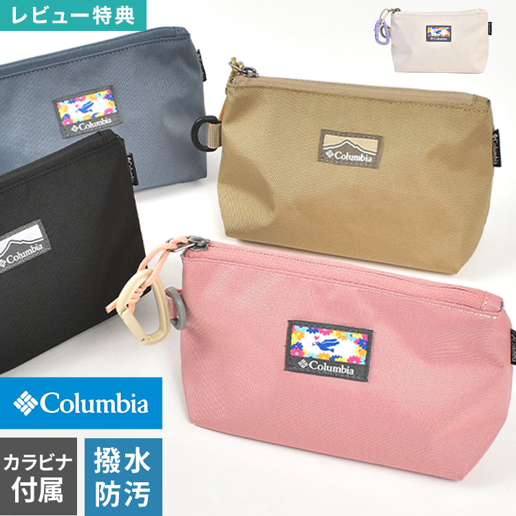 樂天商城 - コロンビア Columbia PU2407 Price Stream ポーチ 小物入れ ブランド メンズ レディース 大きめ 大容量 マチ 付き カラビナ 撥水 防水 登山 アウトドア 旅行 化粧 コスメ メイクポーチ 持ち運び 黒 ブラック 白 ホワイト ベージュ ブルー ピンク おしゃれ シンプル かわいい