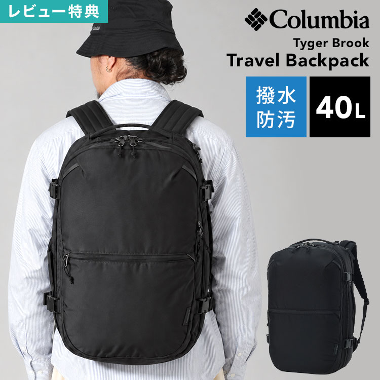 楽天市場】コロンビア キャリーバッグの通販